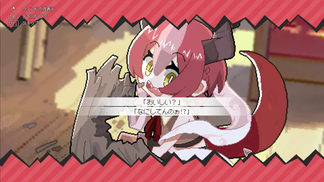 Official Japanese gameplay screenshot of the dragon girl during an event